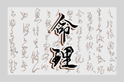 黄历2025年黄道吉日查询,黄道吉日,万年历黄道吉日查询